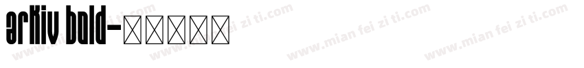 arkiv bold字体转换